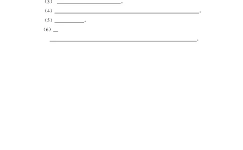 2024届河南省鹤壁市高中高三上学期第二次模拟考试化学试题答题卷(1)_2023年10月_0210月合集_2024届河南省鹤壁市高中高三上学期第二次模拟考试