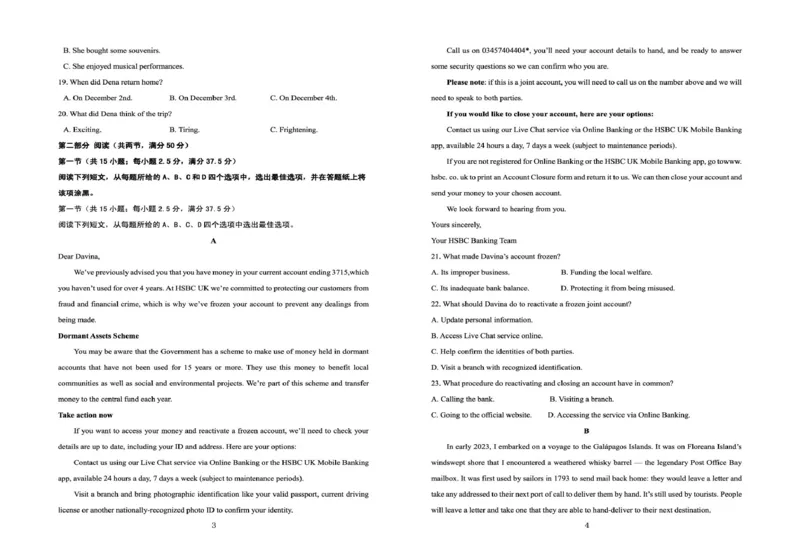 陕西省咸阳市实验中学2026届高三上学期第二次质量检测+英语_2025年10月_12026年试卷教辅资源等多个文件_251019陕西省咸阳市实验中学2026届高三上学期第二次质量检测（全科）