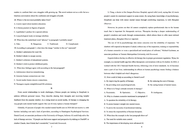 陕西省咸阳市实验中学2026届高三上学期第二次质量检测+英语_2025年10月_12026年试卷教辅资源等多个文件_251019陕西省咸阳市实验中学2026届高三上学期第二次质量检测（全科）