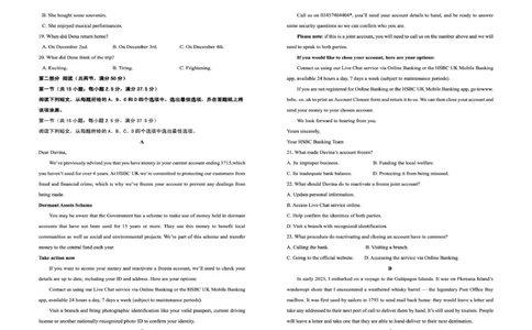 陕西省咸阳市实验中学2026届高三上学期第二次质量检测+英语_2025年10月_12026年试卷教辅资源等多个文件_251019陕西省咸阳市实验中学2026届高三上学期第二次质量检测（全科）