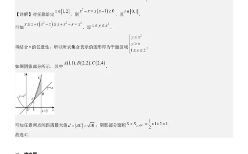 北京数学-答案-p_近10年高考真题汇编（必刷）_2024年高考真题_高考真题（截止6.29）_其他地方卷（目前搜集不完整）_北京卷（化、数）