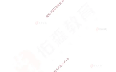 4月9日佑森市政实务珠峰班VIP作业_2026年一级建造师_2026年一建市政_2025年一建市政SVIP_02-基础精讲✿高端面授✿深度强化_34-市政《珠峰直播班》林子婷YS