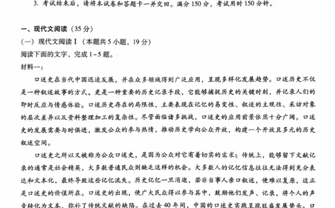 重庆八中（二）语文试卷_2025年10月_12026年试卷教辅资源等多个文件_251029重庆市第八中学2026届高考适应性月考卷（二）（全科）