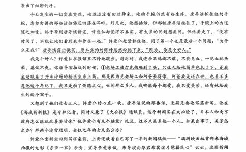 重庆八中（二）语文试卷_2025年10月_12026年试卷教辅资源等多个文件_251029重庆市第八中学2026届高考适应性月考卷（二）（全科）