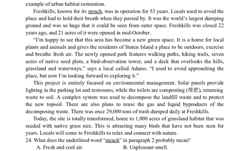 四川省绵阳中学2026届高三第二次模拟考试英语(1)_2026年1月_260125四川省绵阳中学2026届高三第二次模拟考试（全科）