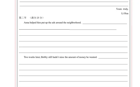 英语-2024届新高三开学摸底考试卷（江苏专用）01（答题卡）_2024届新高三开学摸底考试卷_英语-2024届新高三开学摸底考试卷_英语-2024届新高三开学摸底考试卷（江苏专用）01