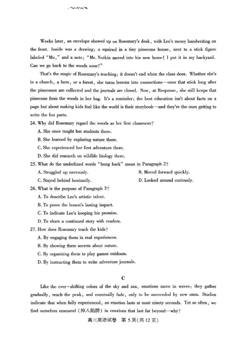 英语-湖北省荆州2026届高三年级元月质量检测(荆州宜昌荆门元调)(1)_2026年1月_260118湖北省荆州2026届高三年级元月质量检测(荆州宜昌荆门元调）（全科）