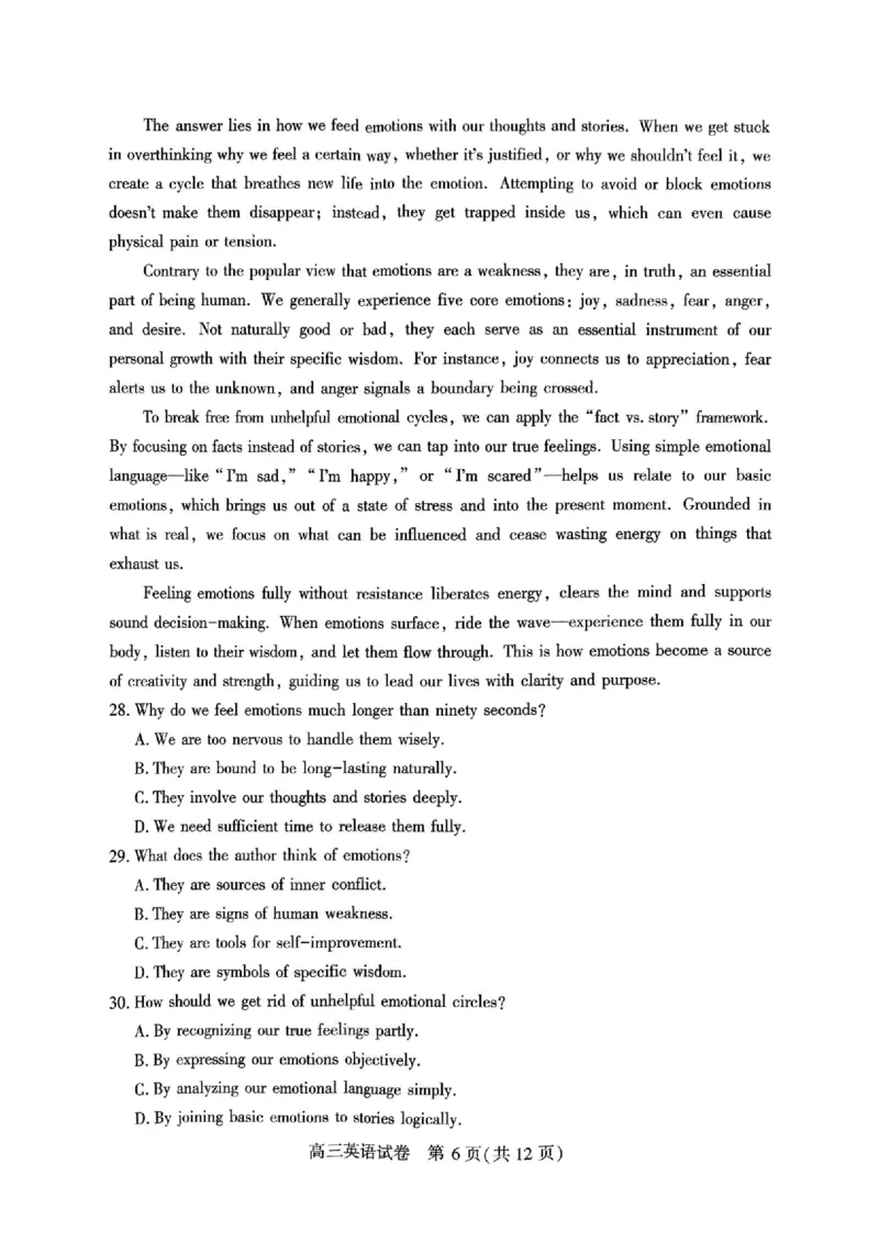 英语-湖北省荆州2026届高三年级元月质量检测(荆州宜昌荆门元调)(1)_2026年1月_260118湖北省荆州2026届高三年级元月质量检测(荆州宜昌荆门元调）（全科）