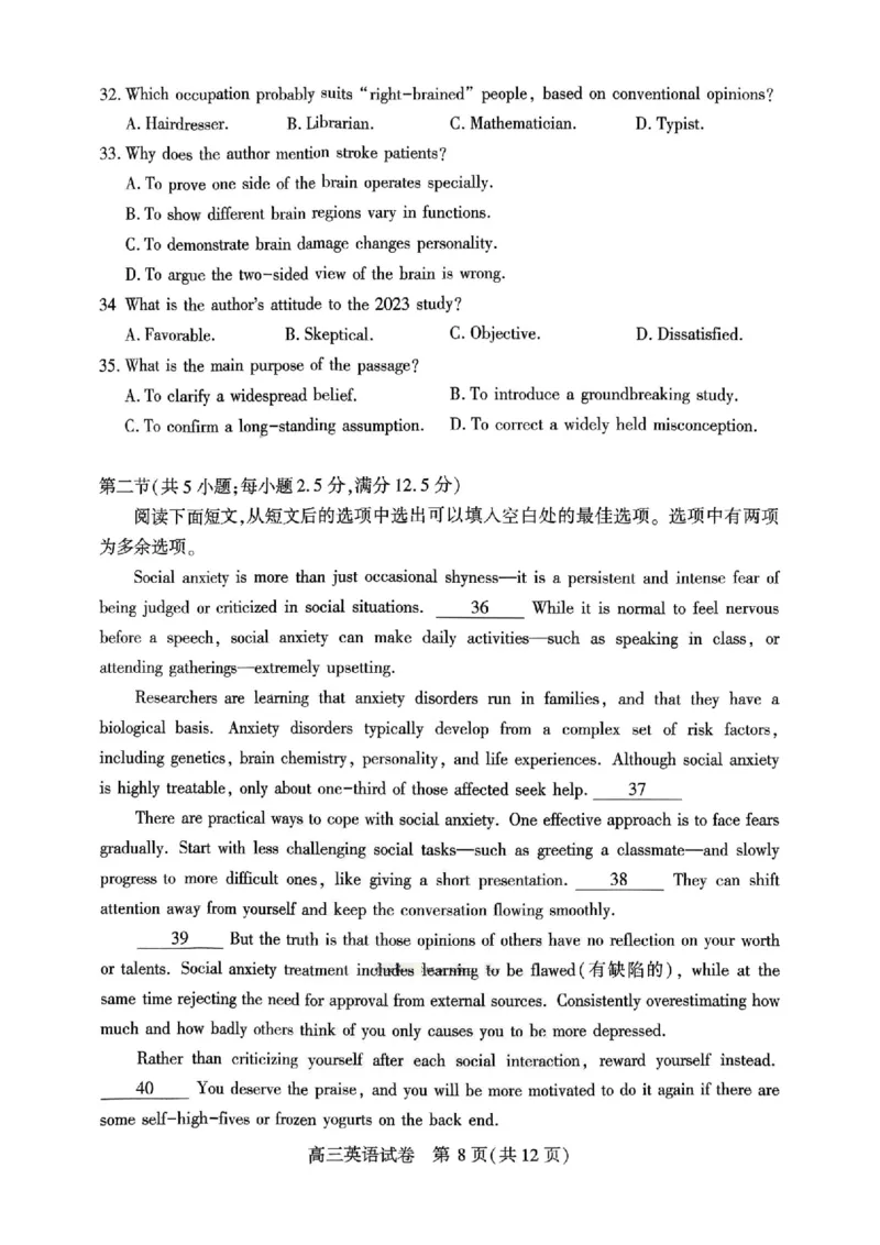 英语-湖北省荆州2026届高三年级元月质量检测(荆州宜昌荆门元调)(1)_2026年1月_260118湖北省荆州2026届高三年级元月质量检测(荆州宜昌荆门元调）（全科）