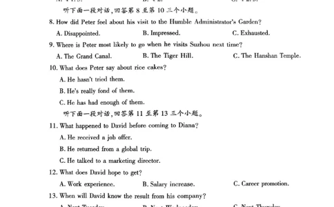 英语-湖北省荆州2026届高三年级元月质量检测(荆州宜昌荆门元调)(1)_2026年1月_260118湖北省荆州2026届高三年级元月质量检测(荆州宜昌荆门元调）（全科）