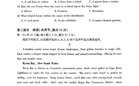 英语-湖北省荆州2026届高三年级元月质量检测(荆州宜昌荆门元调)(1)_2026年1月_260118湖北省荆州2026届高三年级元月质量检测(荆州宜昌荆门元调）（全科）