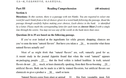 2022.06四级真题第2套可复制可搜索，打印首选_英语四六级整合_英语四六级真题版本二此版为主此文件夹会持续更新_四级真题_1.四级真题+答案解析+听力音频(1989-2025)_2022年