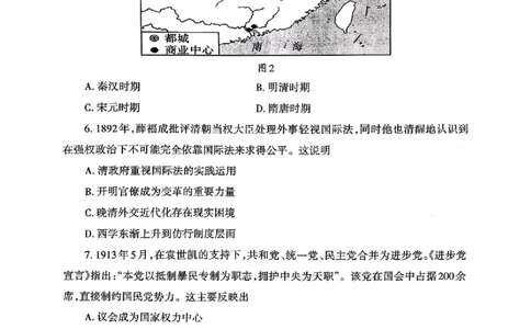 山东省泰安市2026年1月高三期末考试历史(1)_2026年1月_260107山东省泰安市2026年1月高三期末考试（全科）