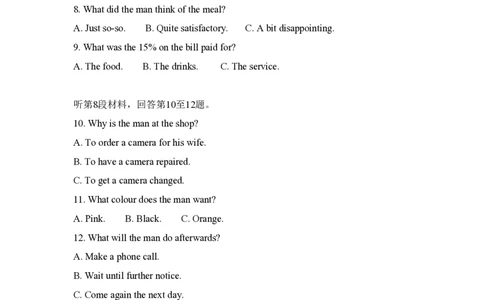 2012年高考英语试卷（新课标）（空白卷）_英语历年高考真题_新&middot;PDF版2008-2025&middot;高考英语真题_英语（按省份分类）2008-2025_2008-2025&middot;（吉林）英语高考真题