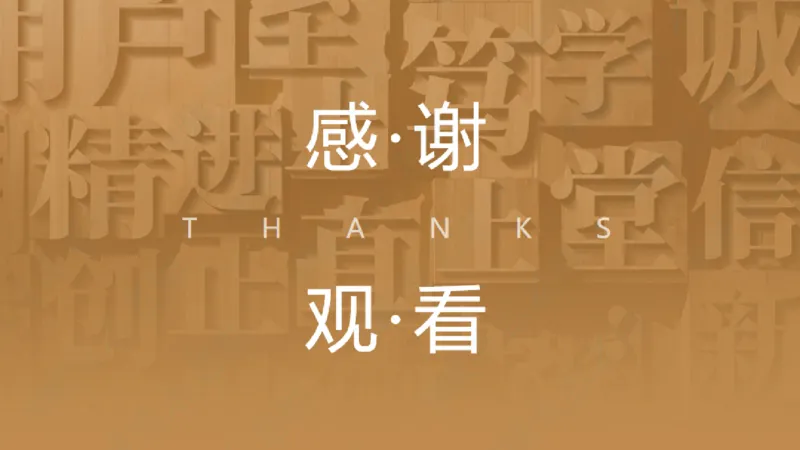 25一建-案例速通-建筑1-自测版-臧雪志_2026年一级建造师_2026年一建建筑_2025年一建建筑SVIP_04-冲刺串讲✿考点强化✿小灶集训_06-建筑《案例速通直播》臧雪志HX_讲义