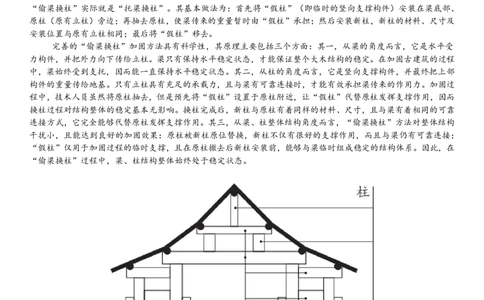 全国甲卷语文-试题-p_近10年高考真题汇编（必刷）_2024年高考真题_高考真题（截止6.29）_全国甲卷（8科）