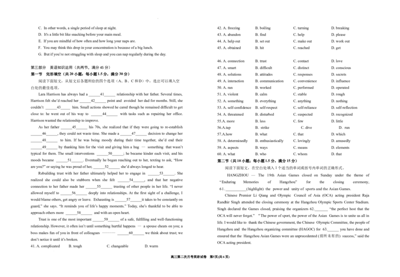 2024届高三第三次月考英语试卷(1)_2023年10月_0210月合集_2024届宁夏回族自治区银川一中高三上学期第三次月考_宁夏回族自治区银川一中2024届高三上学期第三次月考英语