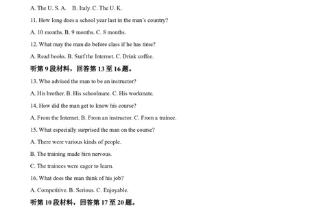 黑龙江省哈尔滨市第九中学2024-2025学年高三上学期期中考试英语Word版含答案_11月_241102黑龙江省哈尔滨市第九中学2024-2025学年高三上学期期中考试