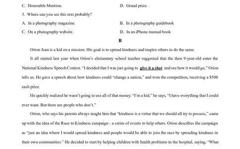 黑龙江省哈尔滨市第九中学2024-2025学年高三上学期期中考试英语Word版含答案_11月_241102黑龙江省哈尔滨市第九中学2024-2025学年高三上学期期中考试