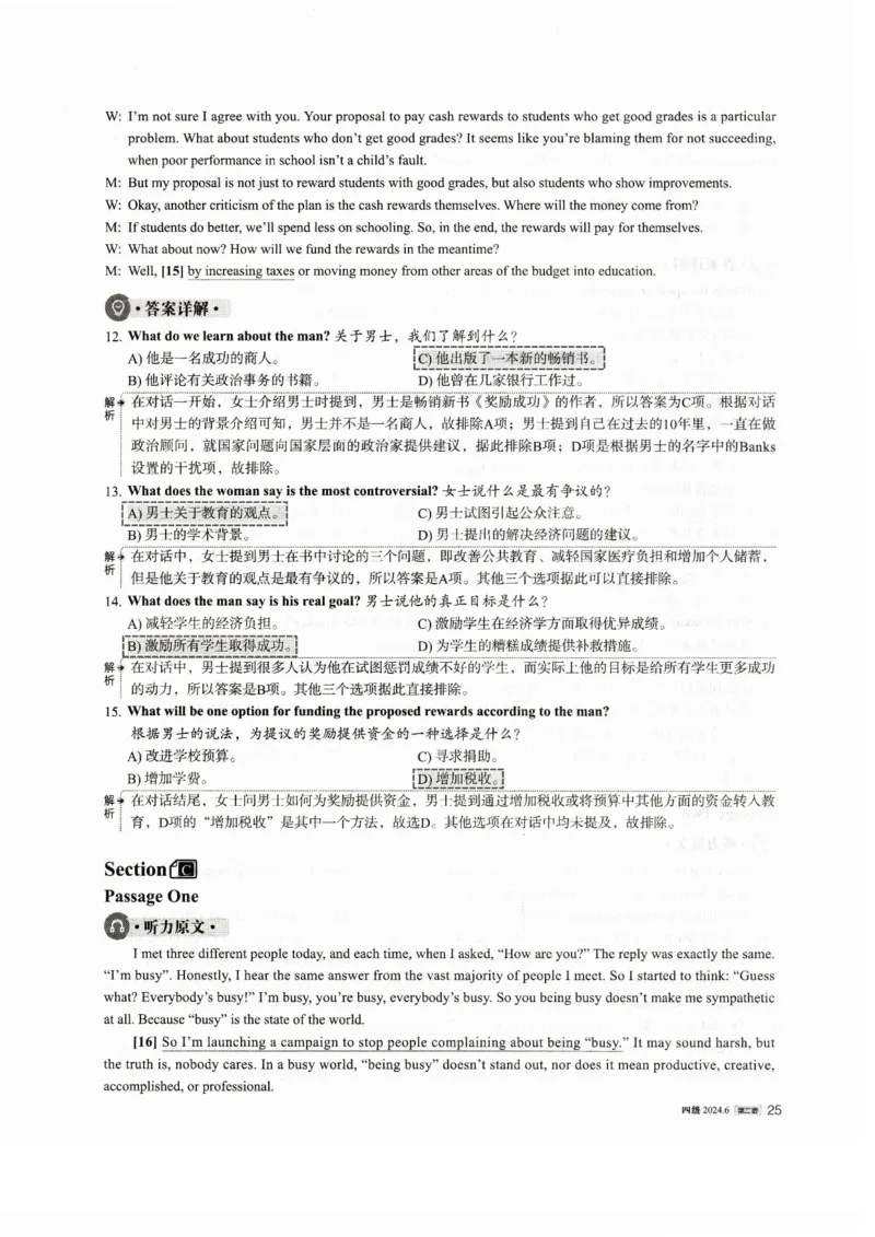 2024.06四级真题解析第2套_英语四六级整合_英语四六级真题版本一此版本可作为补充_大学英语CET4_X0_01-四级历年真题及答案解析+听力音频_2024年06月CET4题+解+音频_03、答案解析