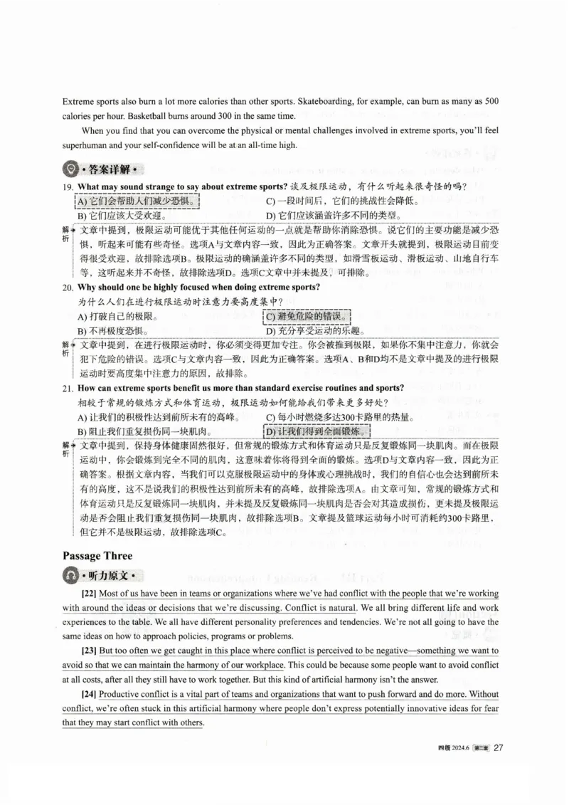 2024.06四级真题解析第2套_英语四六级整合_英语四六级真题版本一此版本可作为补充_大学英语CET4_X0_01-四级历年真题及答案解析+听力音频_2024年06月CET4题+解+音频_03、答案解析