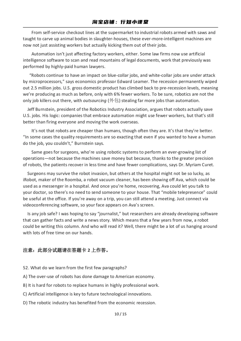 2012年12月英语六级真题(1)_英语四六级整合_英语四六级真题版本二此版为主此文件夹会持续更新_六级真题_1.六级真题+答案解析+听力音频_2012年12月CET6_01、真题PDF版（推荐打印）❤