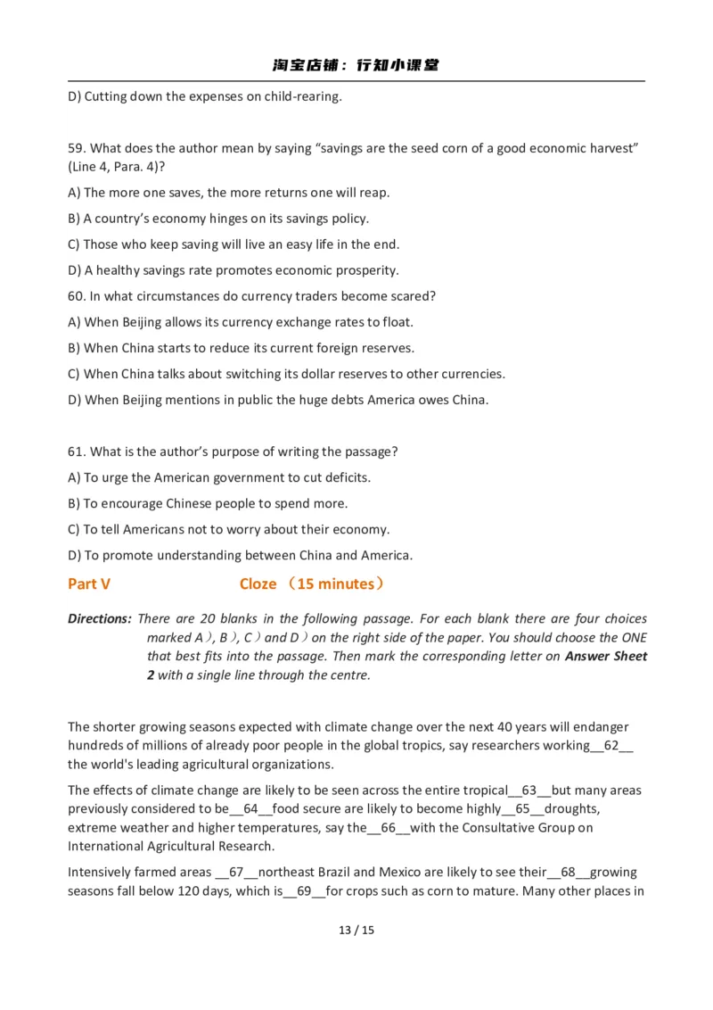 2012年12月英语六级真题(1)_英语四六级整合_英语四六级真题版本二此版为主此文件夹会持续更新_六级真题_1.六级真题+答案解析+听力音频_2012年12月CET6_01、真题PDF版（推荐打印）❤