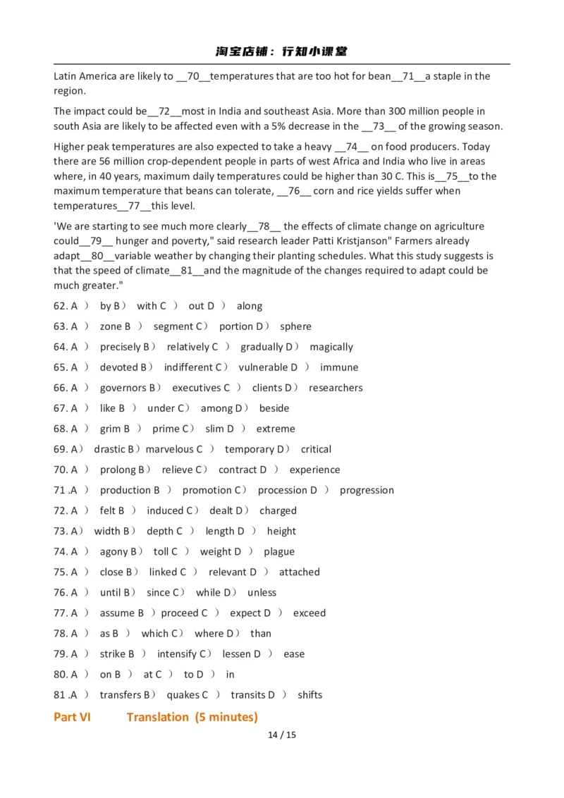 2012年12月英语六级真题(1)_英语四六级整合_英语四六级真题版本二此版为主此文件夹会持续更新_六级真题_1.六级真题+答案解析+听力音频_2012年12月CET6_01、真题PDF版（推荐打印）❤