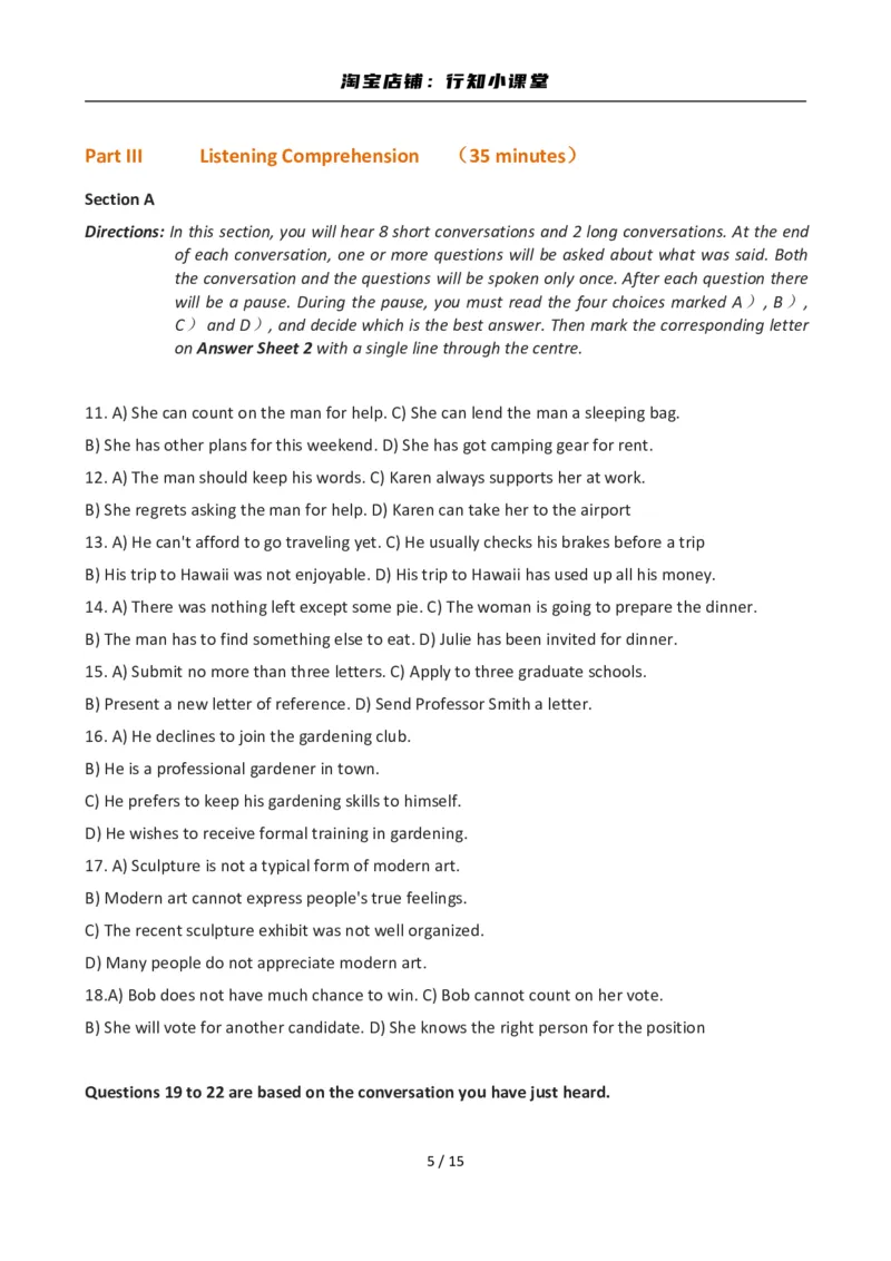 2012年12月英语六级真题(1)_英语四六级整合_英语四六级真题版本二此版为主此文件夹会持续更新_六级真题_1.六级真题+答案解析+听力音频_2012年12月CET6_01、真题PDF版（推荐打印）❤