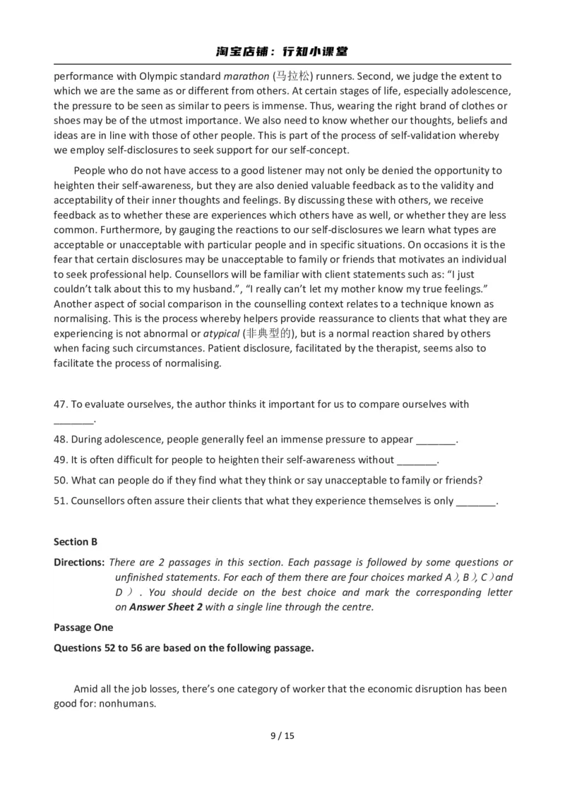 2012年12月英语六级真题(1)_英语四六级整合_英语四六级真题版本二此版为主此文件夹会持续更新_六级真题_1.六级真题+答案解析+听力音频_2012年12月CET6_01、真题PDF版（推荐打印）❤