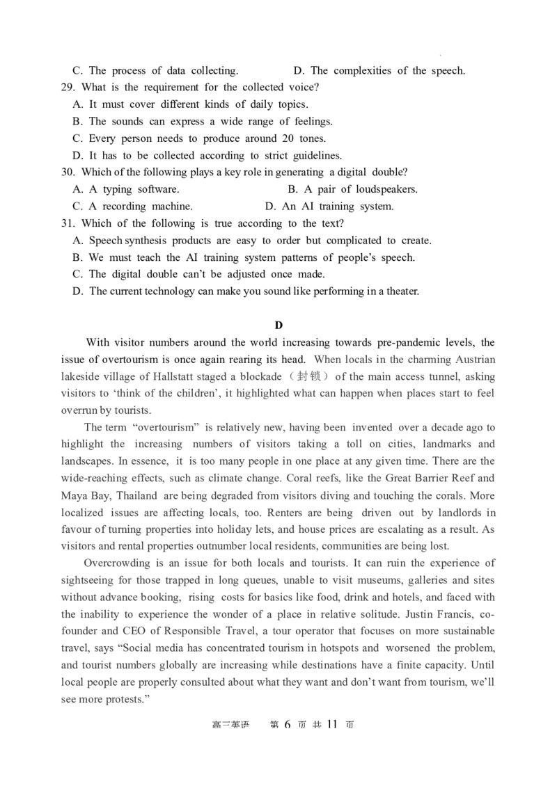哈三中2023-2024学年度上学期高三学年第二次验收考试英语试卷_2023年9月_01每日更新_26号_2024届黑龙江哈尔滨第三中学高三上学期第二次验收考试