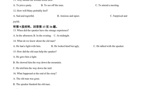 安徽省定远县育才学校2025-2026学年高三（上）1月月考试卷英语试题（含答案，无听力音频无听力原文）(1)_2026年1月