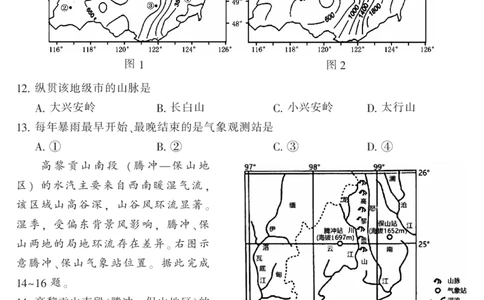2024届湖南省郴州市高三上学期一模地理(1)_2023年10月_01每日更新_27号_2024届湖南省郴州市高三上学期一模