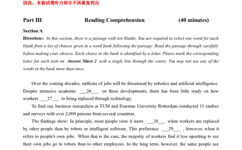 2024.06四级真题第3套可复制可检索_英语四六级整合_英语四六级真题版本一此版本可作为补充_大学英语CET4_X0_01-四级历年真题及答案解析+听力音频_2024年06月CET4题+解+音频