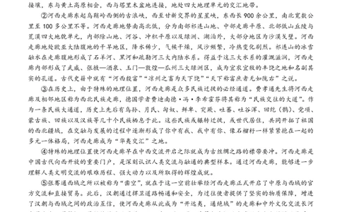 阶段考试题（完成版）_2025年10月_251020广东省汕头市金山中学2025-2026学年高三上学期10月阶段考试（全科）