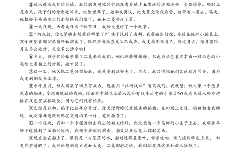 阶段考试题（完成版）_2025年10月_251020广东省汕头市金山中学2025-2026学年高三上学期10月阶段考试（全科）