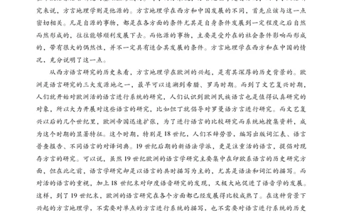 语文试题卷(1)_2026年1月_260130广东省肇庆市2026届高中毕业班高三年级第一学期末教学质量监测（肇庆二模）（全科）