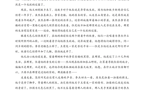 语文试题卷(1)_2026年1月_260130广东省肇庆市2026届高中毕业班高三年级第一学期末教学质量监测（肇庆二模）（全科）