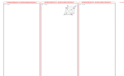数学（新高考卷01）（答题卡）_2024高考押题卷_62024学科网全系列_24学科网高考押题预测卷_2024年高考数学押题预测卷_数学（新高考卷01，新题型结构）-2024年高考押题预测卷