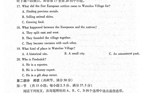 贵阳第一中学2026届高考适应性月考卷（二）英语_2025年10月_12026年试卷教辅资源等多个文件_251025贵州省贵阳第一中学2026届高考适应性月考卷（二）（全科）
