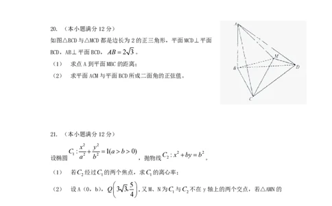 2010年高考数学试卷（理）（江西）（解析卷）_数学历年高考真题_新&middot;PDF版2008-2025&middot;高考数学真题_数学（按省份分类）2008-2025_2008-2025&middot;（江西）数学高考真题