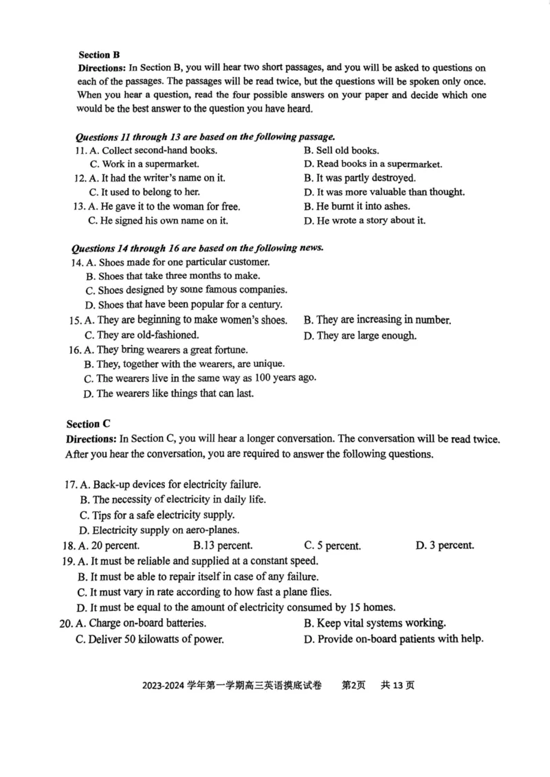 上海市上海交通大学附属中学2023-2024学年高三上学期摸底考试英语试题(1)_2023年9月_029月合集_2024届上海市上海交通大学附属中学高三上学期摸底考试