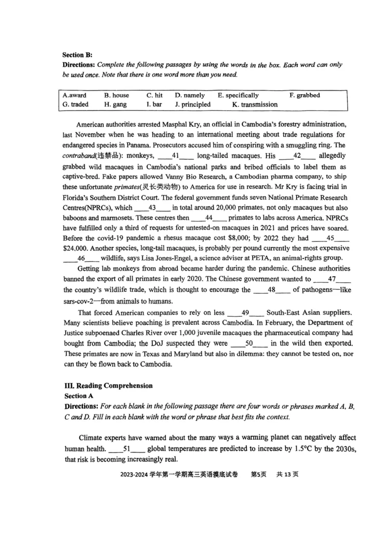 上海市上海交通大学附属中学2023-2024学年高三上学期摸底考试英语试题(1)_2023年9月_029月合集_2024届上海市上海交通大学附属中学高三上学期摸底考试