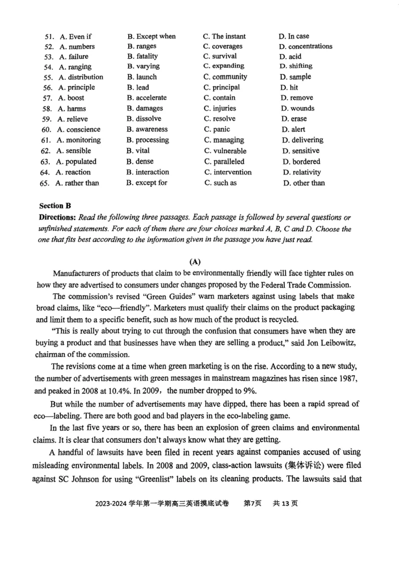 上海市上海交通大学附属中学2023-2024学年高三上学期摸底考试英语试题(1)_2023年9月_029月合集_2024届上海市上海交通大学附属中学高三上学期摸底考试