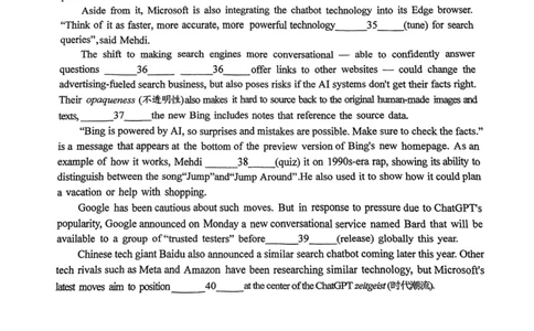 上海市上海交通大学附属中学2023-2024学年高三上学期摸底考试英语试题(1)_2023年9月_029月合集_2024届上海市上海交通大学附属中学高三上学期摸底考试