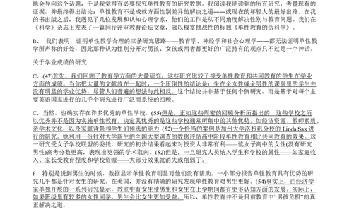 2014年12月大学英语六级答案解析（三）_英语四六级整合_英语四六级真题版本二此版为主此文件夹会持续更新_六级真题_1.六级真题+答案解析+听力音频_2014年-2022年真题解析音频