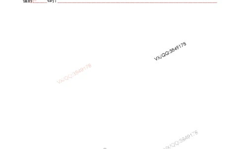 Removed_2025一建市政葵花宝典-测量与监测空白版_2026年一级建造师_2026年一建市政_2025年一建市政SVIP_04-冲刺串讲✿考点强化✿小灶集训_16-市政《葵花宝典班》文昊XJ_葵花宝典