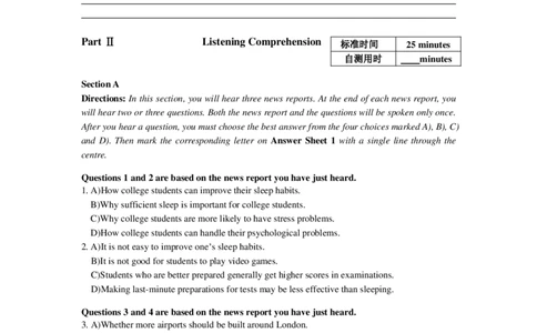 2016年6月大学英语四级第2套真题_英语四六级整合_英语四六级真题版本二此版为主此文件夹会持续更新_四级真题_1.四级真题+答案解析+听力音频(1989-2025)_2016年_2016年06月CET4