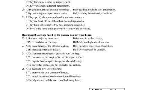 2016年6月大学英语四级第2套真题_英语四六级整合_英语四六级真题版本二此版为主此文件夹会持续更新_四级真题_1.四级真题+答案解析+听力音频(1989-2025)_2016年_2016年06月CET4