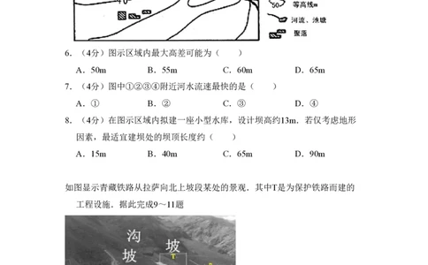 2011年高考地理试卷（新课标）（空白卷）_地理历年高考真题_新&middot;PDF版2008-2025&middot;高考地理真题_地理（按省份分类）2008-2025_2008-2025&middot;（河南）地理高考真题